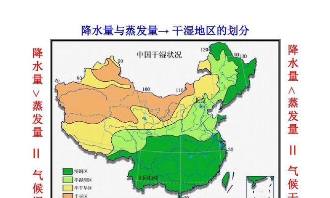 莲雾种植的气候与气温条件（探究莲雾的适宜种植区域及栽培技巧）