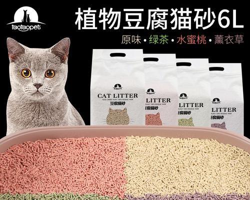 豆腐猫砂种花攻略（从选择到维护）