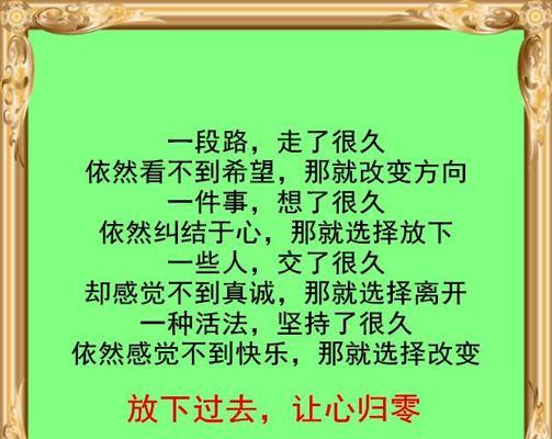 什么花的花语代表放下过往？如何通过花卉表达释怀的情感？